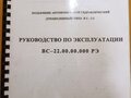 2007 КЭМЗ АПТ-18, голубой, 1950000 рублей - вид 7