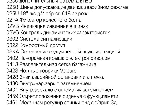 2019 BMW X3 25d xDrive III (G01), синий, 4060000 рублей - вид 26