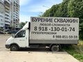 2004 ГАЗ ГАЗель (3302), белый, 850000 рублей - вид 1