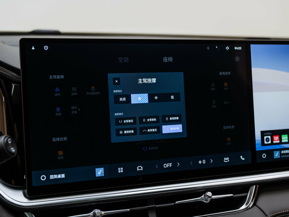 2026 Geely Monjaro (Xingyue L) I Рестайлинг 2 (China Market), синий - вид 25