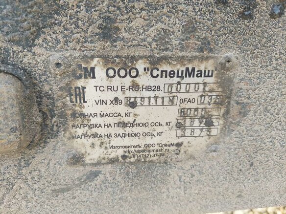 2021 СпецМаш 8490T1, чёрный, 768788 рублей - вид 7