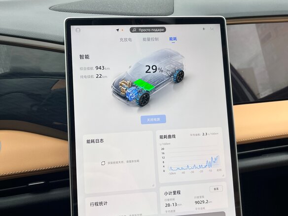 2024 Geely Galaxy L7 18.7 kWh, белый, 2600000 рублей - вид 16