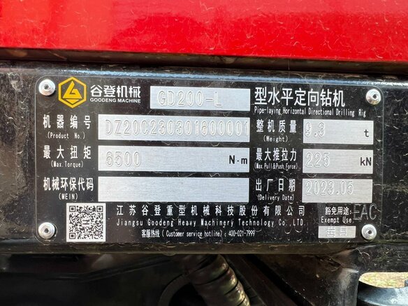 2023 Goodeng GS250, красный, 5900000 рублей - вид 5