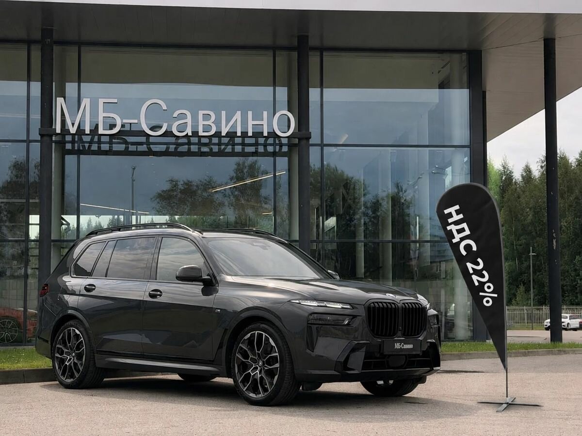 Открыть фотографии: BMW X7 I (G07) Рестайлинг