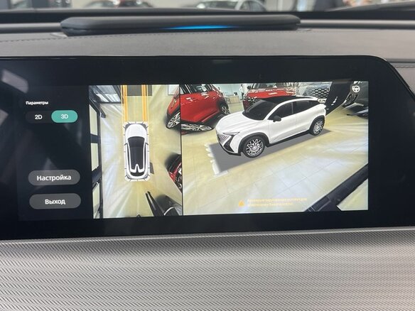 2024 Changan UNI-T I, голубой - вид 25