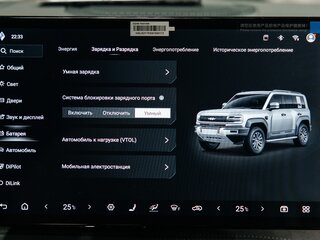 2025 BYD FangChengBao Leopard 5 I, чёрный, 6990000 рублей, вид 4