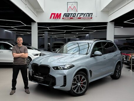 BMW X5 IV (G05/G18) Рестайлинг