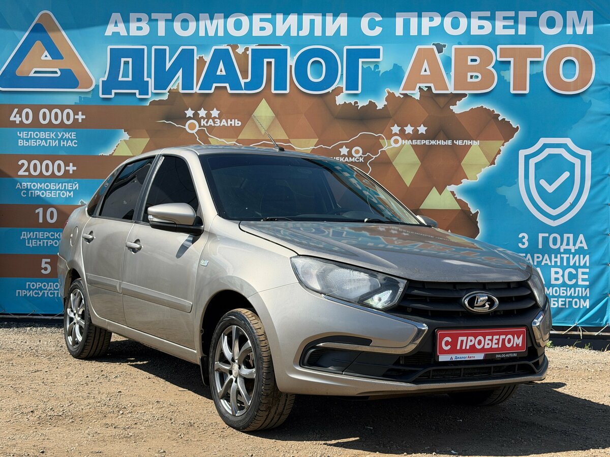 Открыть фотографии: Lada (ВАЗ) Granta I Рестайлинг