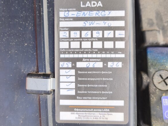 2024 Lada (ВАЗ) Vesta I Рестайлинг (NG), серый - вид 12