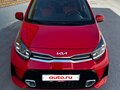2022 Kia Picanto III Рестайлинг, красный, 1670000 рублей - вид 2