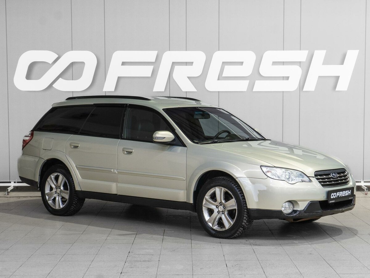 Открыть фотографии: Subaru Outback III Рестайлинг