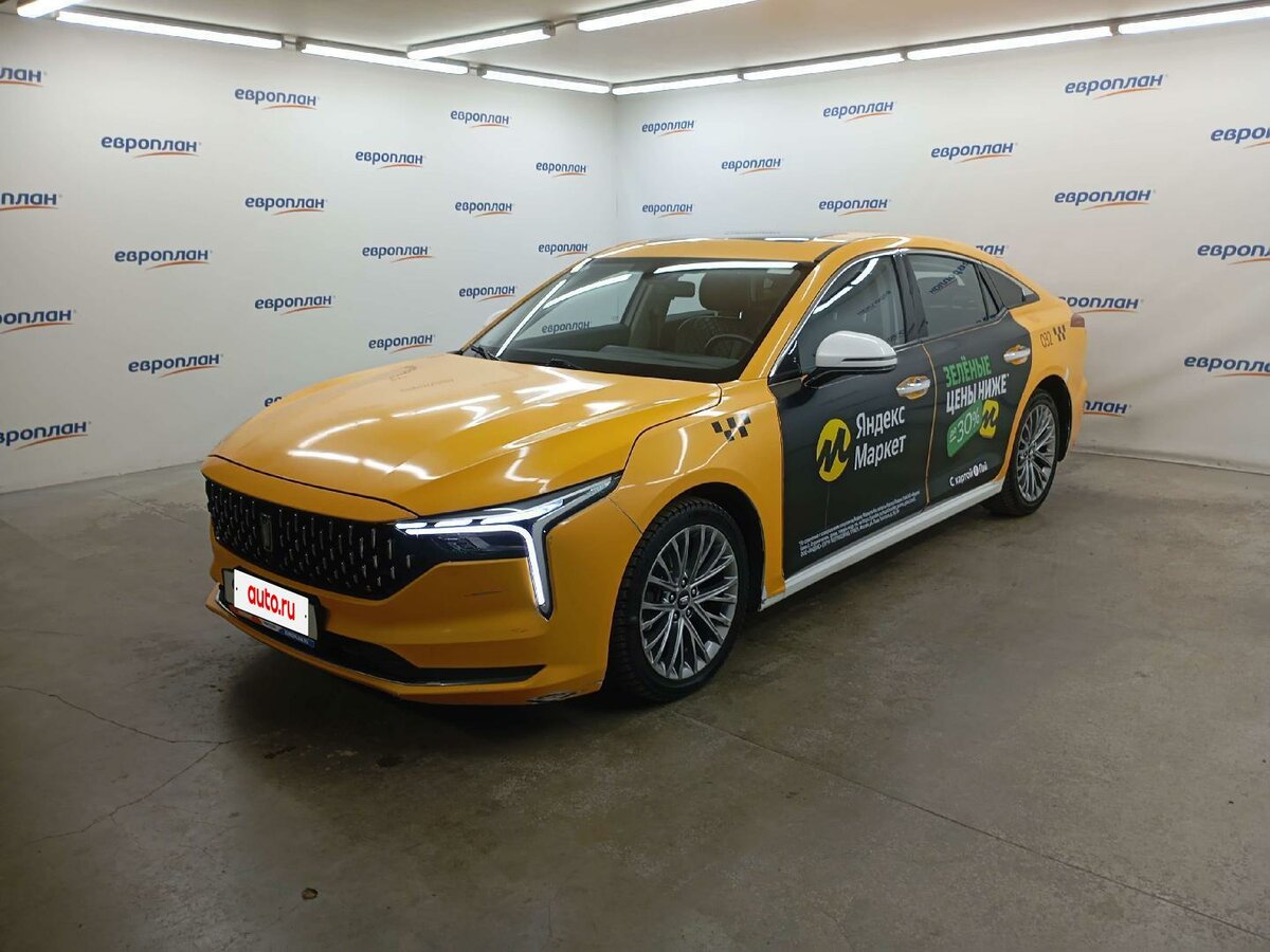 Открыть фотографии: FAW Bestune B70 I