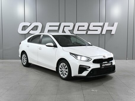 Kia Cerato IV