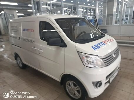 2023 Changan Star 5, белый, 600000 рублей, вид 3
