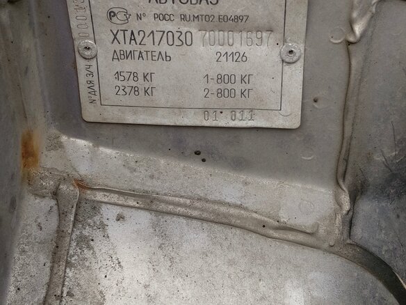 2007 Lada (ВАЗ) Priora I, бежевый, 300000 рублей - вид 18