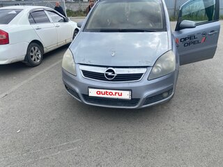 2006 Opel Zafira B, серый, 320000 рублей, вид 5