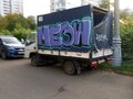 2007 JMC 1032, белый, 250000 рублей - вид 1