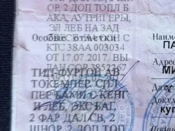 2007 ГАЗ 3325 Егерь II, белый, 4500000 рублей - вид 30