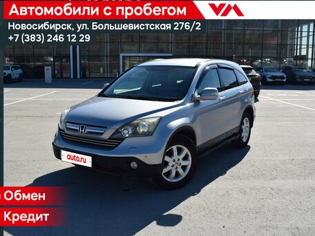 Honda CR-V III