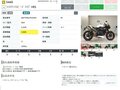 2019 Triumph Speed Triple, белый, 1099000 рублей - вид 7