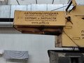 2008 МАЗ Автокраны, жёлтый, 3100000 рублей - вид 1