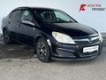 2008 Opel Astra H Рестайлинг, чёрный, 290000 рублей - вид 2