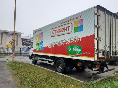2013 Mercedes-Benz Atego, белый, 3500000 рублей, вид 2