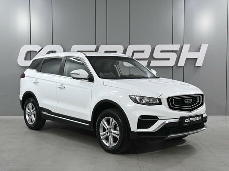 Geely Atlas Pro