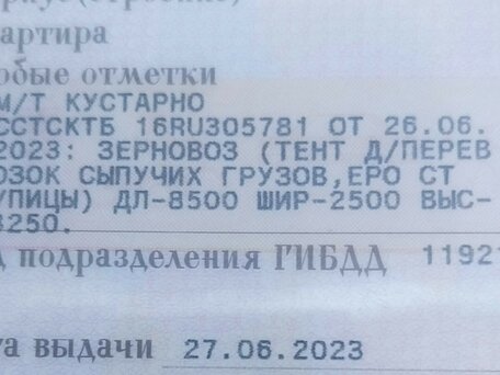 1997 КамАЗ 53212, зелёный, 1700000 рублей, вид 2