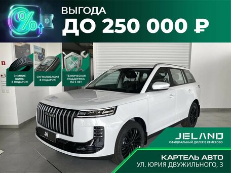 Jeland J6