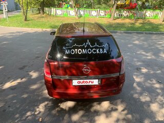 2005 Opel Astra H, пурпурный, 299000 рублей, вид 3