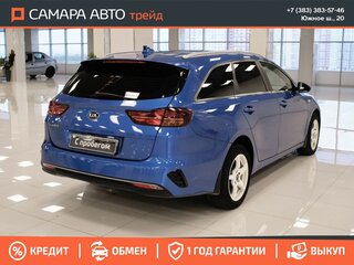 2019 Kia Ceed III, синий, 1590000 рублей, вид 2