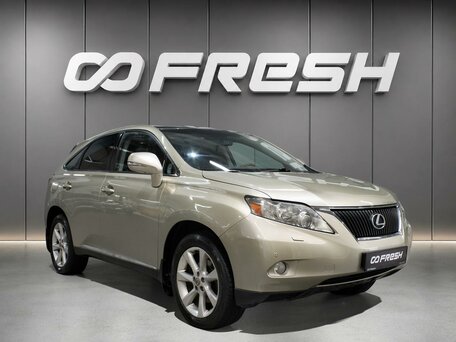 Lexus RX III