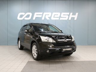 2008 Honda CR-V III, коричневый, 1390000 рублей, вид 1