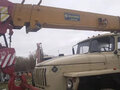 2001 Урал КС, 4300000 рублей - вид 3