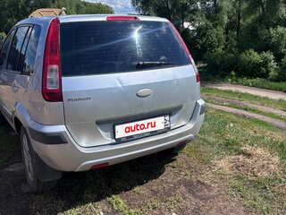 2008 Ford Fusion I Рестайлинг, серебристый, 450000 рублей, вид 2