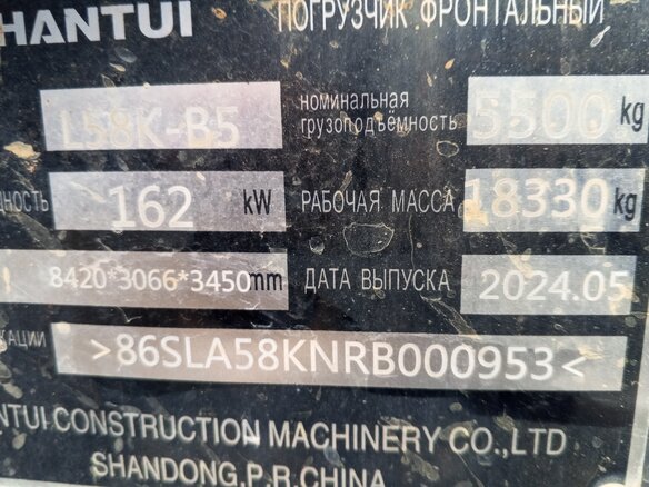 2024 Shantui L58K-B5, оранжевый, 5670000 рублей - вид 4
