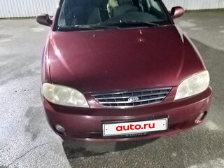 2006 Kia Spectra I Рестайлинг 2, красный, 165500 рублей, вид 2