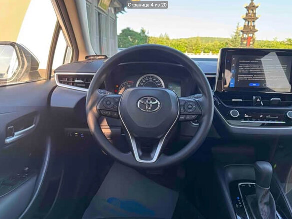 2023 Toyota Corolla XII (E210), белый, 1560000 рублей - вид 5