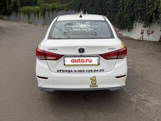 2023 Changan Alsvin, белый, 560000 рублей, вид 2