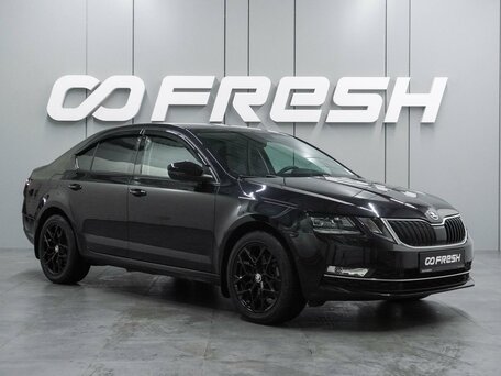 Skoda Octavia III (A7) Рестайлинг