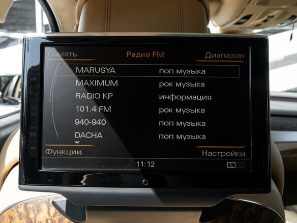 2015 Audi A8 Long III (D4) Рестайлинг, чёрный, 2680000 рублей - вид 25