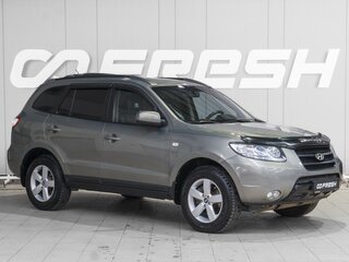 2007 Hyundai Santa Fe II, серый, 859000 рублей, вид 1