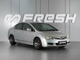 2007 Honda Civic VIII, серебристый, 675000 рублей, вид 1
