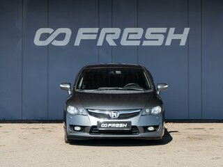 2009 Honda Civic VIII Рестайлинг, серый, 845000 рублей, вид 3