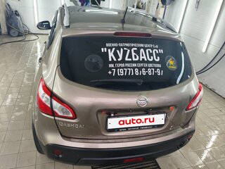 2011 Nissan Qashqai I Рестайлинг, коричневый, 850000 рублей, вид 5