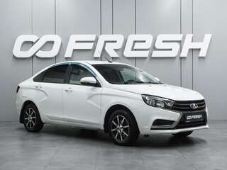 2018 Lada (ВАЗ) Vesta CNG I, белый, 819000 рублей, вид 1