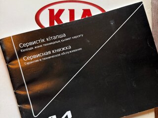 2023 Kia Sportage V, белый, 3600000 рублей, вид 1