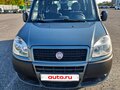 2012 Fiat Doblo I Рестайлинг, серый - вид 1