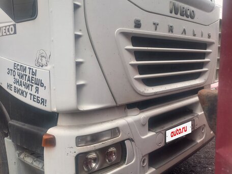 2002 Iveco Stralis, белый, 880000 рублей, вид 1
